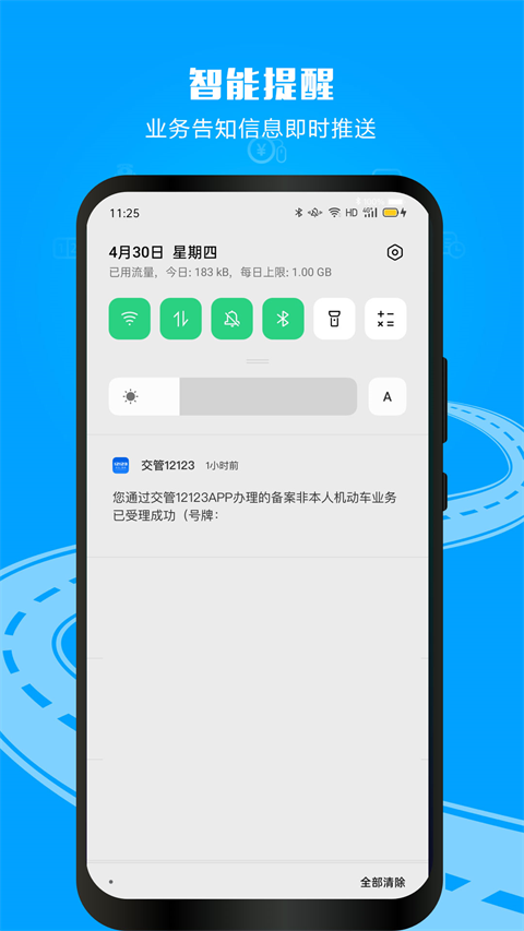 ky體育app登錄平臺(tái)在線