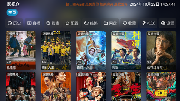 火狐電競體育app