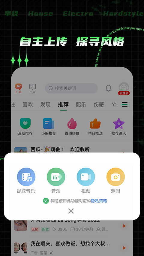 火狐電競體育app